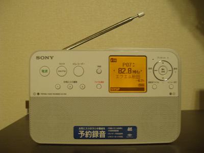 SONYのポータブルラジオレコーダー・ICZ-R50でFM秋田（82.8MHz）を受信。放送局名も表示されます。