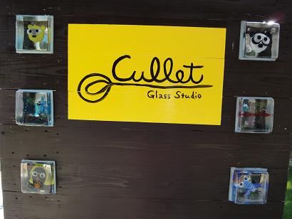 Glass　Studio　Cullet　（ガラス工房　カレット）