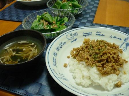 5 29 ki-ma curry