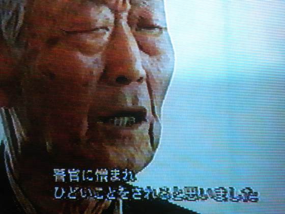 NHKスペシャル　シリーズ「日本と朝鮮半島」第3回　戦争に動員された人々　～皇民化政策の時代～