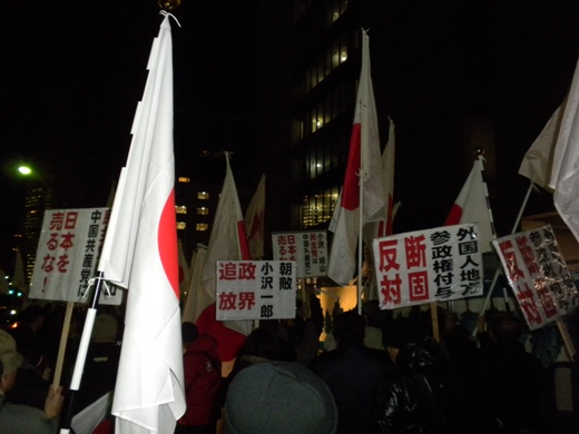 2009.12.21抗議活動