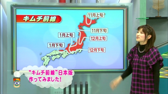 フジテレビ系列の東海テレビが酷い・・・・・キムチの漬け頃を知らせるキムチ前線を日本で放送