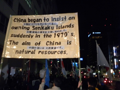 １１月６日抗議デモ東京デモ行進