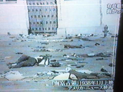 2月27日ＮＨＫスペシャル 【日本人はなぜ戦争へと向かったのか　第３回　“熱狂”はこうして作られた】死体「南京占領」１９３８年１月上映　アメリカ・ニュース映画