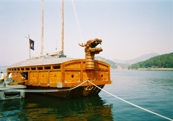 亀船