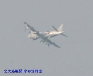 岐阜基地からC-1二号機が飛んできた　7
