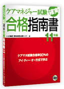 book_20111019002747.jpg