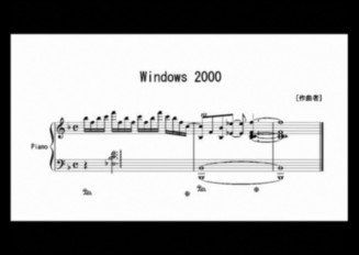 【ピアノ楽譜】 Windows 起動音 [Win3.1 ～ Vista]