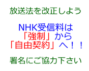 NHK_shomei