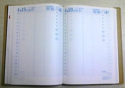 eva-notebook-7m