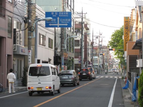 旧日光街道・竹の塚
