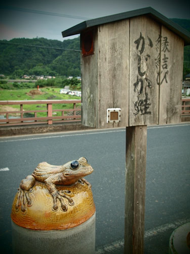 <b>鳥取県</b>・<b>三朝温泉</b> - おたまあがり