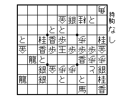 自作、詰将棋パラダイス2009年2月号、105手詰