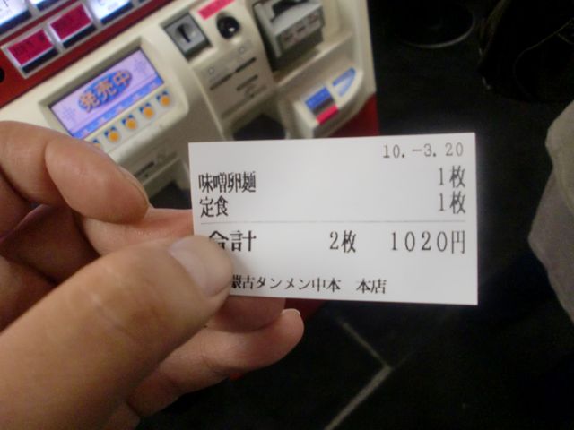 100320nakamoto (4)_R
