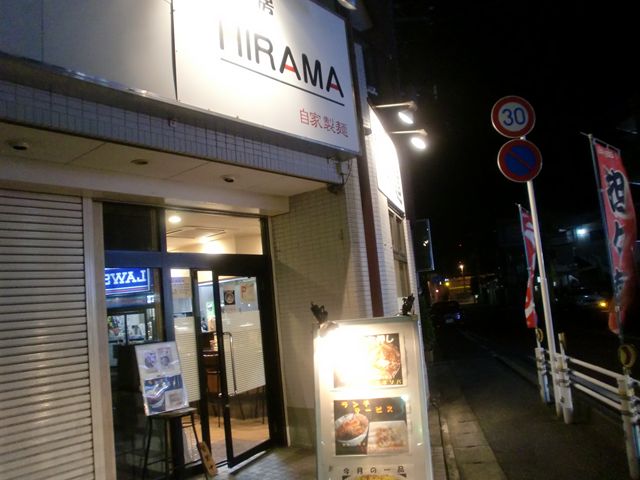 100612hirama (3)_R