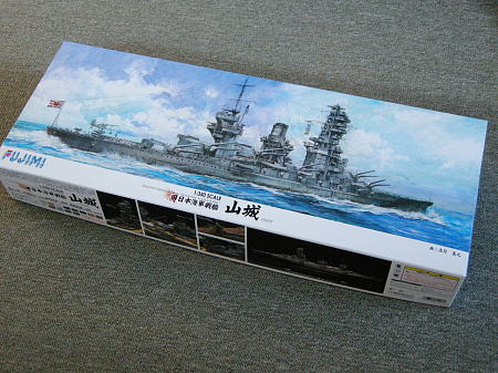 キットレビュー： フジミ 1/350 戦艦山城 1943年 & 1/700霧島発表