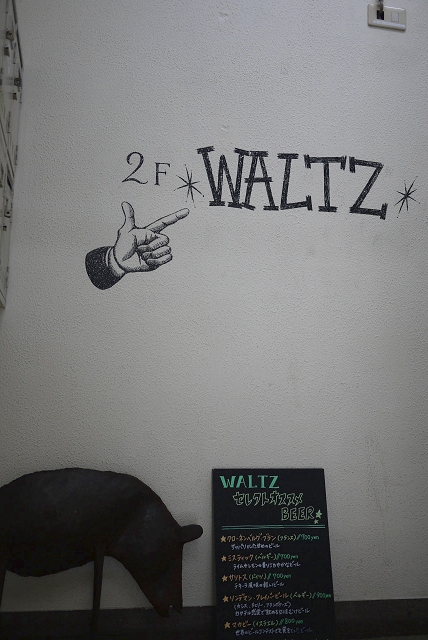 WALTZ0021.jpg